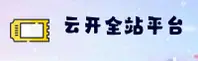 云开(YK)官方网站 - 最新登录入口