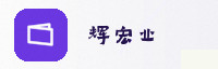 合作伙伴