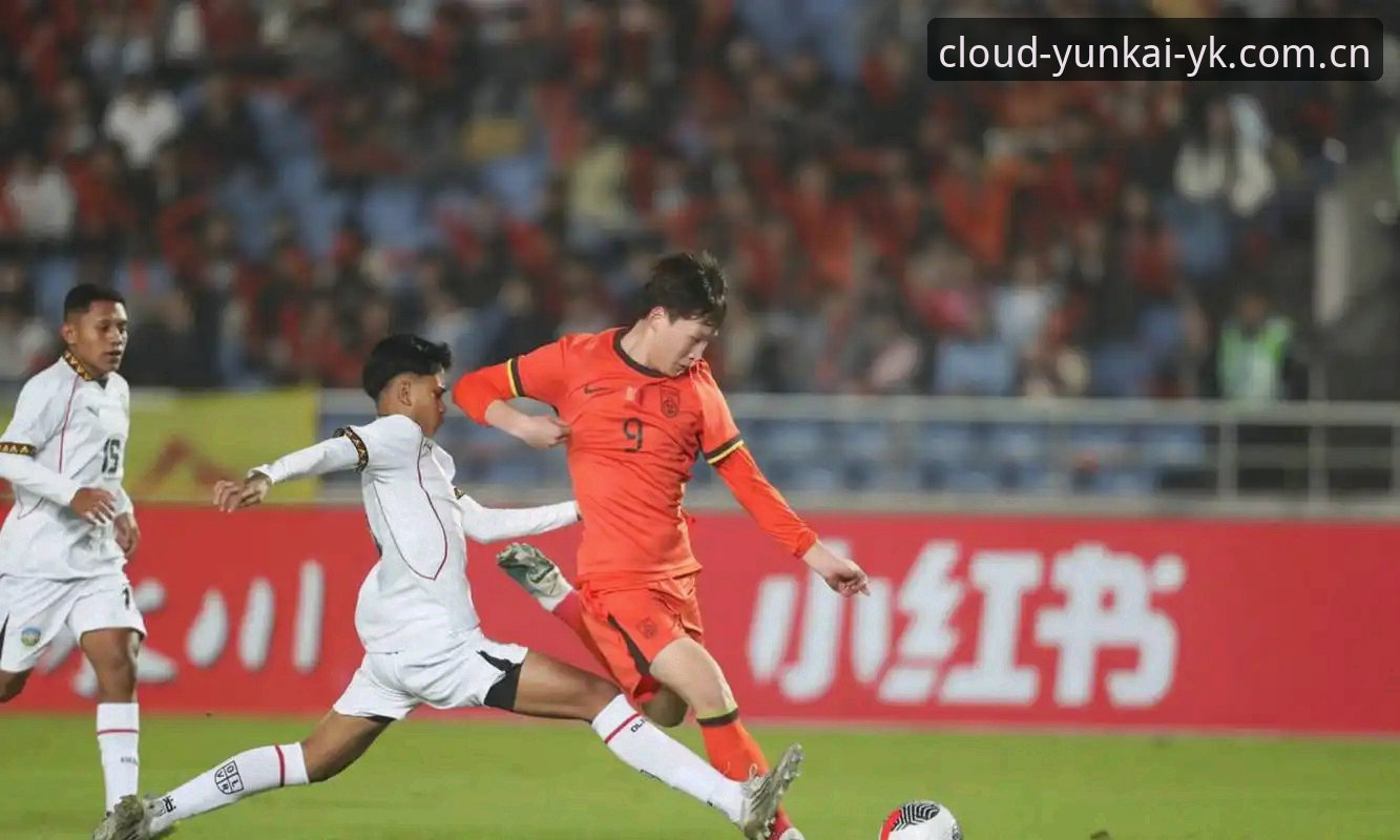 云开最新登录入口iOS版 U17世界杯抽签vs实战体验:中国足球少年们的卡塔尔征途,云开全站平台为你全程直击
