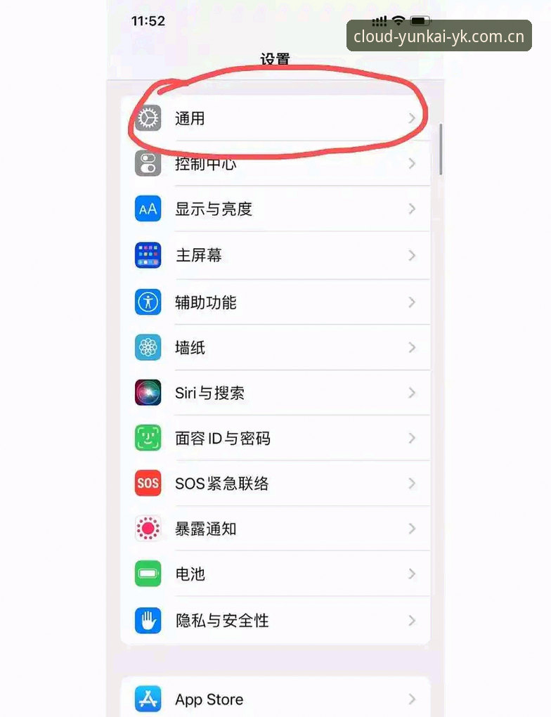 云开iOS版安装失败实用排查指南：从证书到网络的全链路解决方案