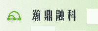 数据联盟
